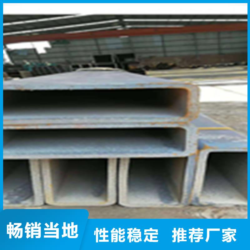 无缝钢管-热镀锌槽钢厂家经验丰富