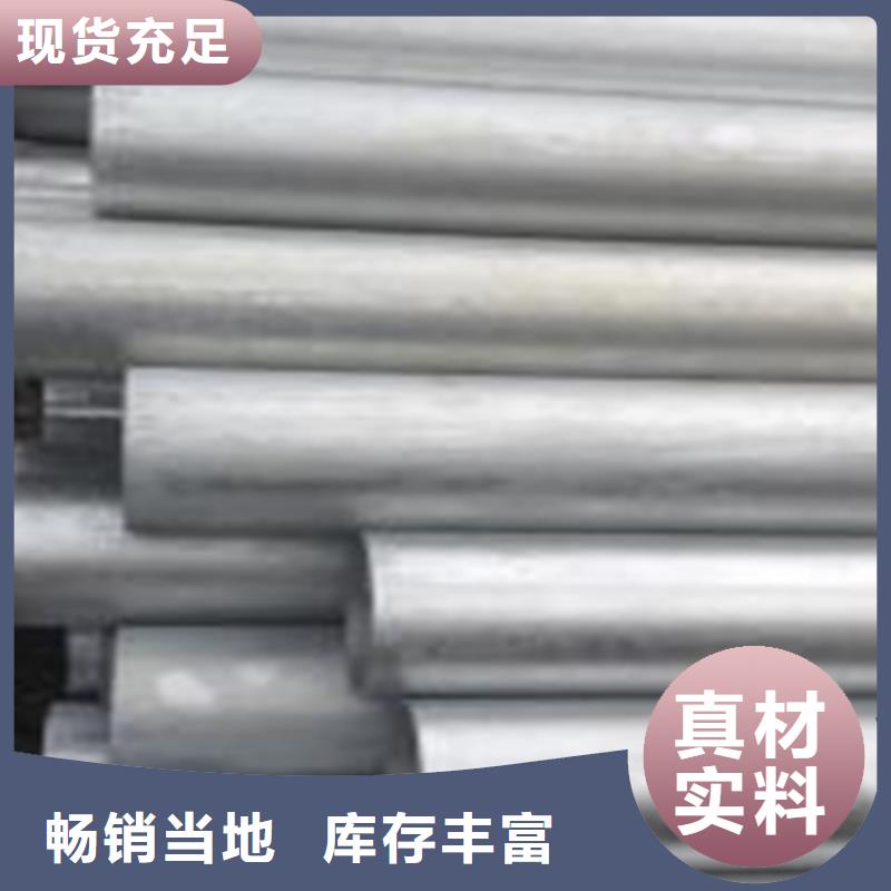 无缝钢管热镀锌槽钢源头厂家来图定制