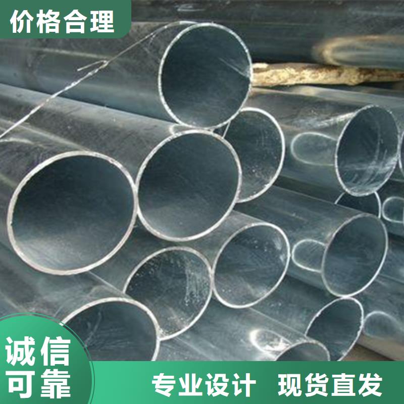 无缝钢管热镀锌槽钢源头厂家来图定制