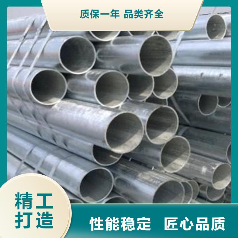 无缝钢管热镀锌槽钢源头厂家来图定制