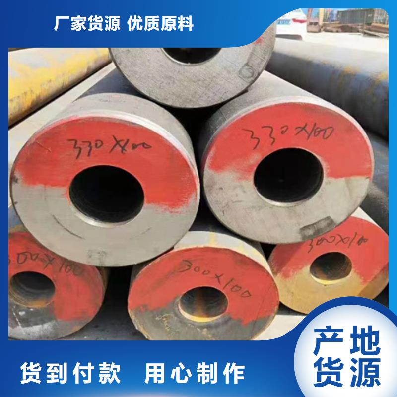无缝钢管热镀锌槽钢源头厂家来图定制