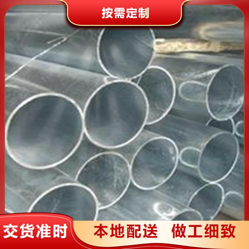 无缝钢管热镀锌槽钢源头厂家来图定制