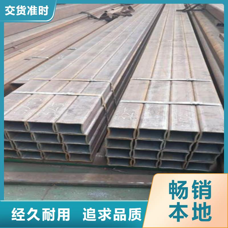 方管热镀锌槽钢源头厂家量大价优