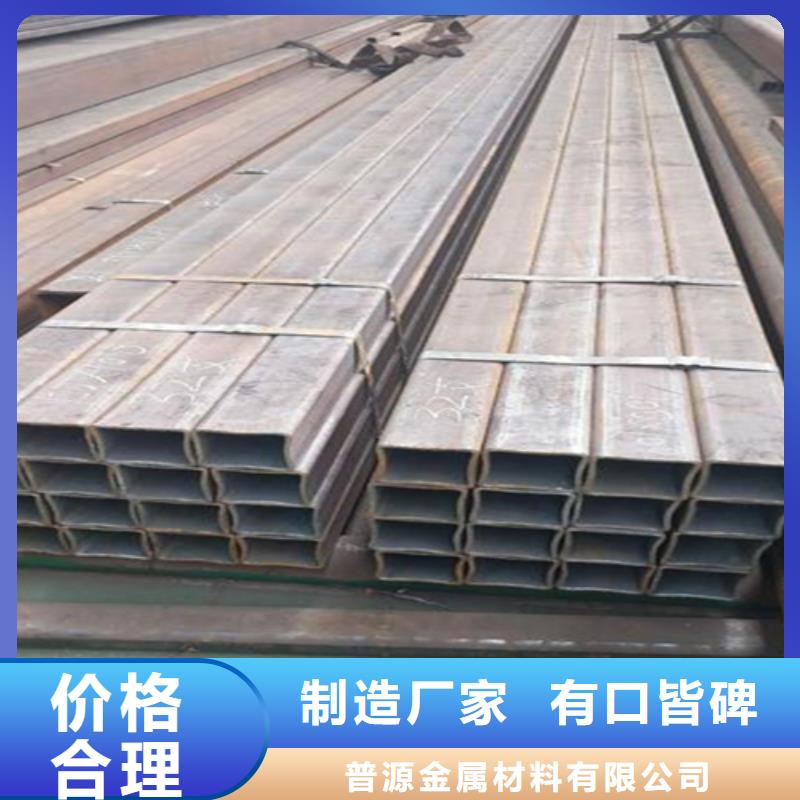 热镀锌槽钢视频-伊犁|克拉玛依普源热镀锌槽钢_ 普源金属材料(乌鲁木齐市分公司)