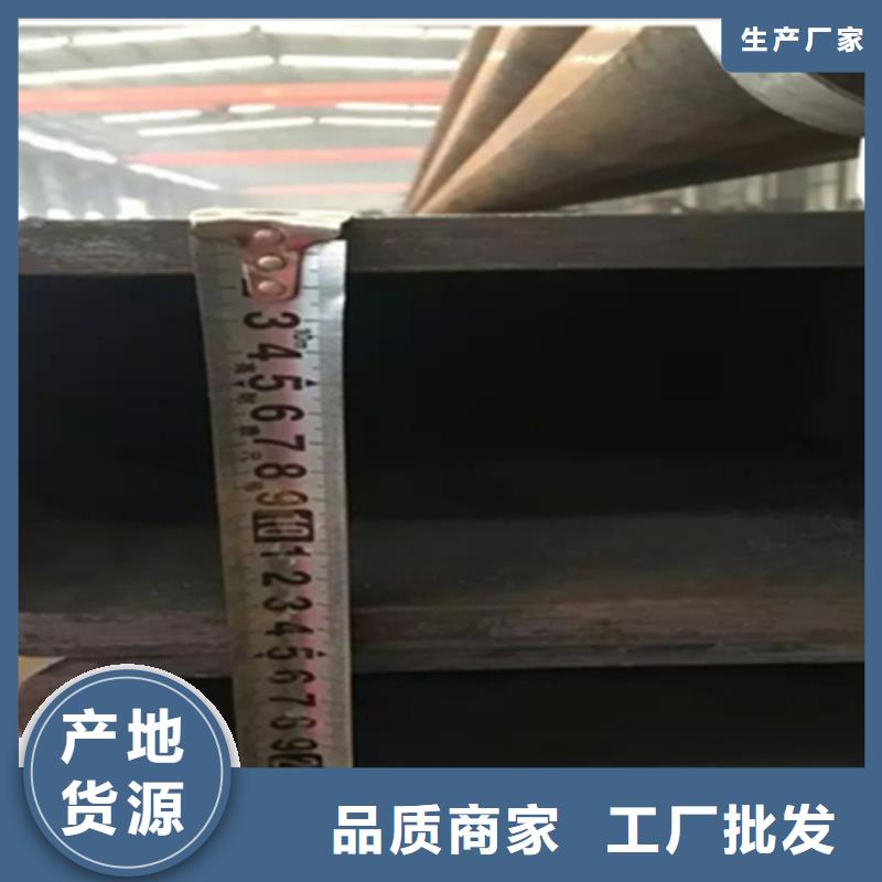 热镀锌槽钢视频-热镀锌槽钢-山东省滨州市【同城】经销商-沾化|无棣|济南|德州|东营|枣庄|泰安|莱芜