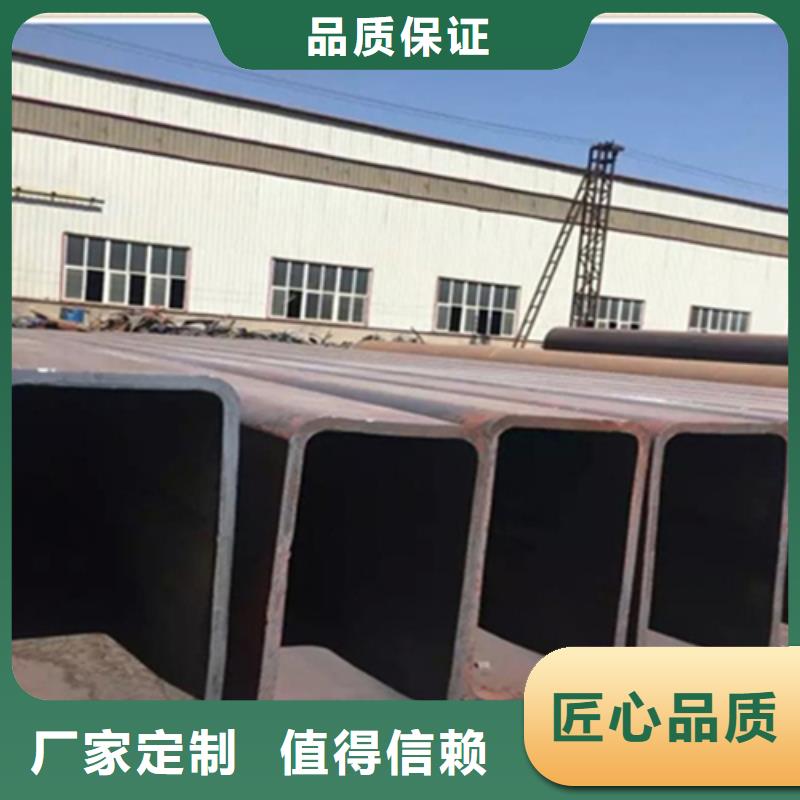 方管槽钢厂家源头采购