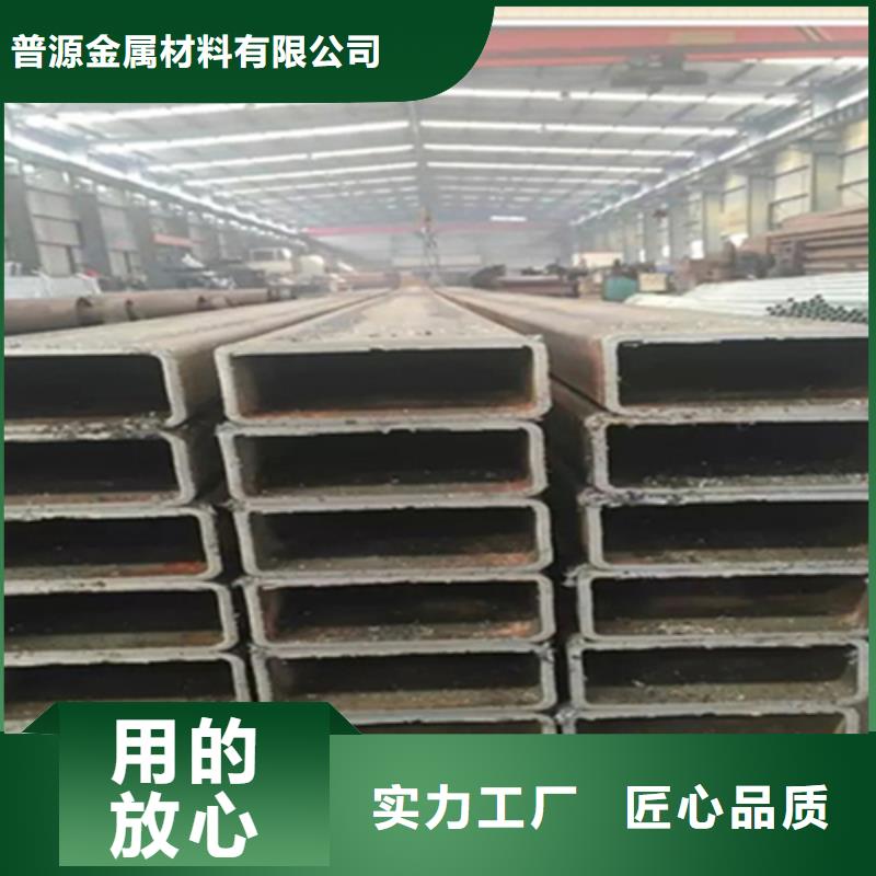 方管热镀锌槽钢源头厂家量大价优