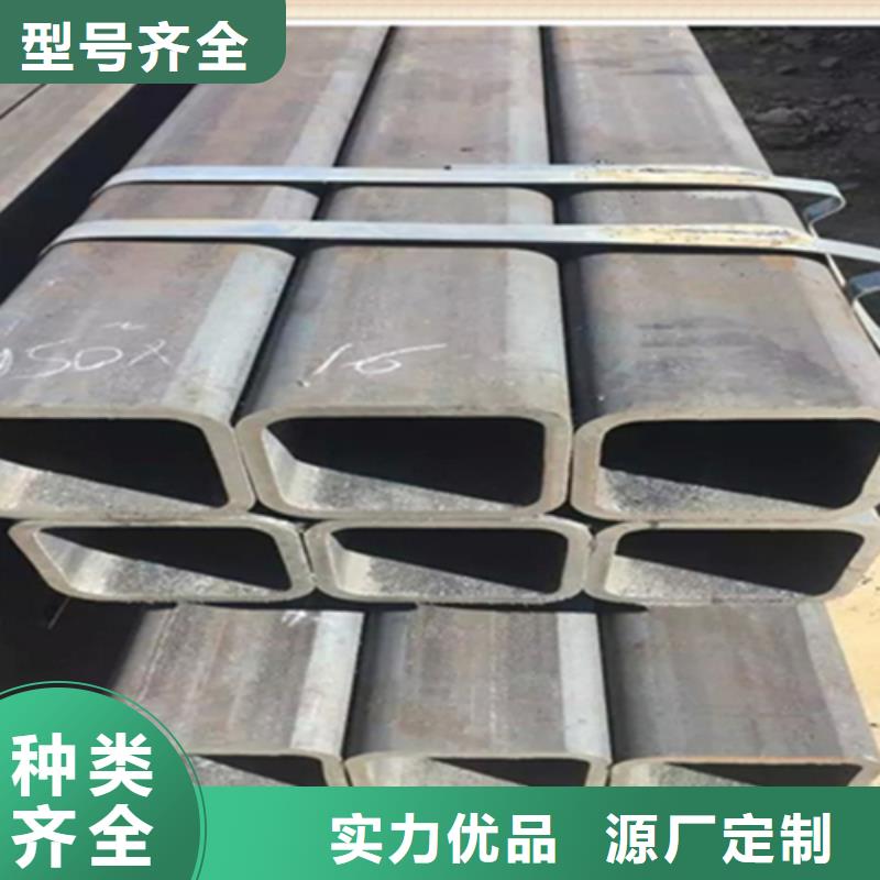方管-槽钢随心所欲定制