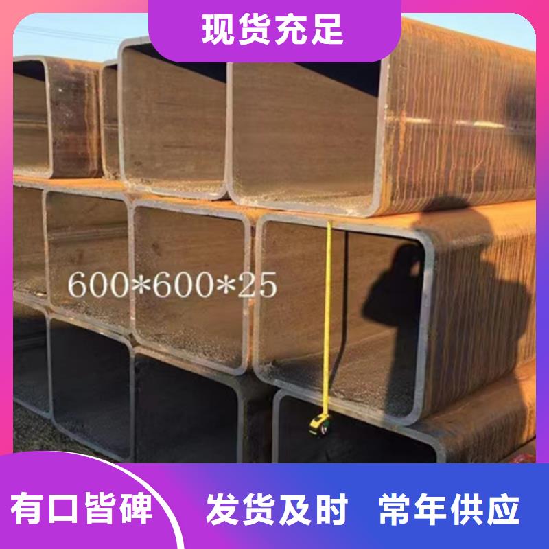 热镀锌槽钢视频-热镀锌槽钢-山东省滨州市【同城】经销商-沾化|无棣|济南|德州|东营|枣庄|泰安|莱芜
