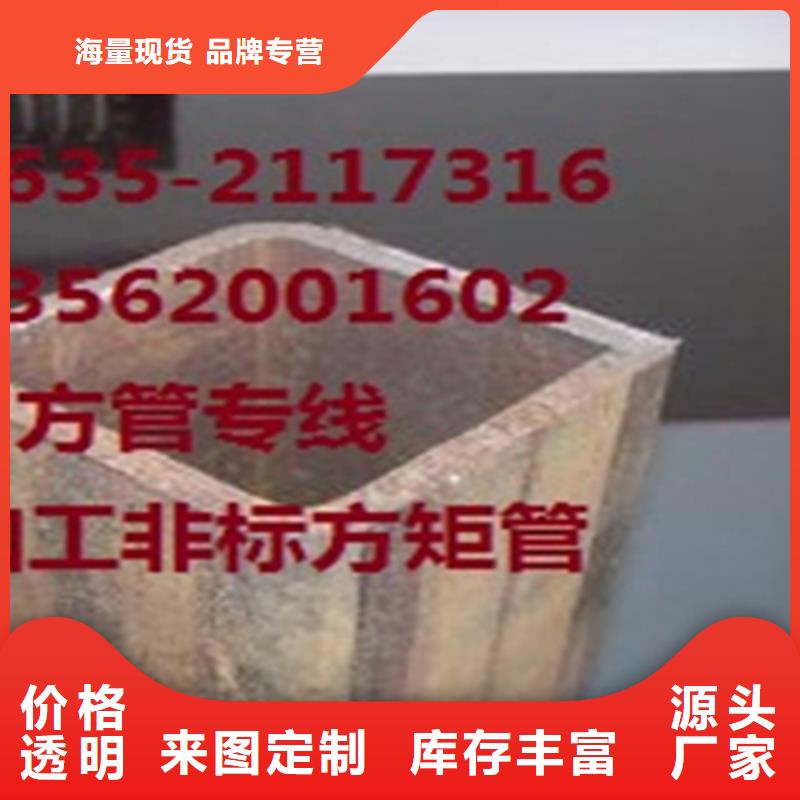 方管-槽钢随心所欲定制