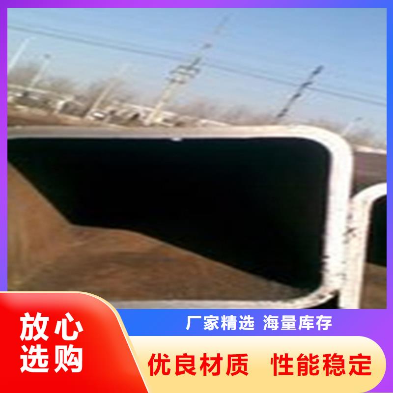 方管热镀锌槽钢源头厂家量大价优