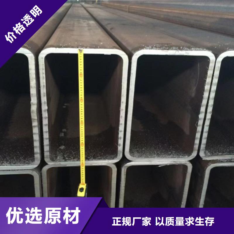 方管-槽钢随心所欲定制
