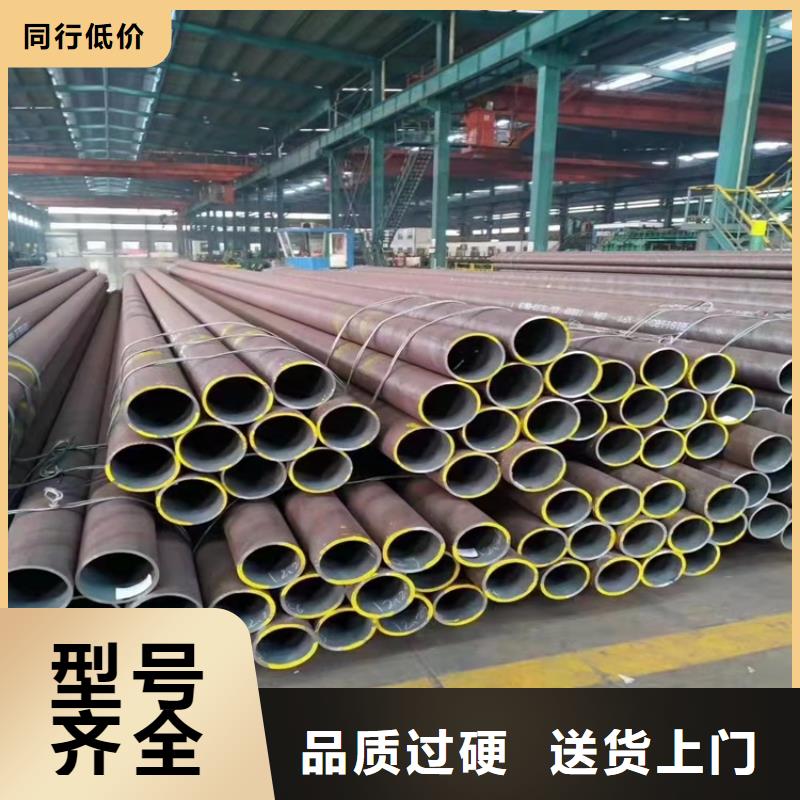 薄壁无缝钢管视频-吉林省辽源市海济薄壁无缝钢管可服务区域东辽|东丰|长春|吉林|四平|通化|延边等