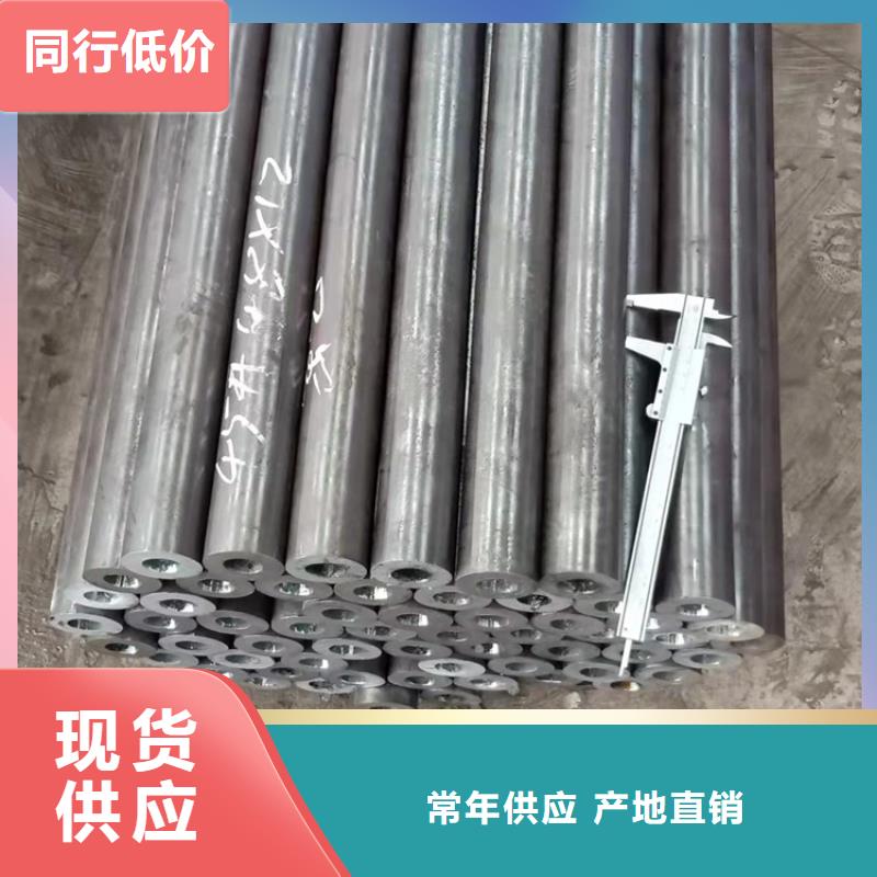 薄壁无缝钢管视频-薄壁无缝钢管_广西省玉林市市场覆盖北流|陆川|贵港|南宁|来宾|河池|崇左等