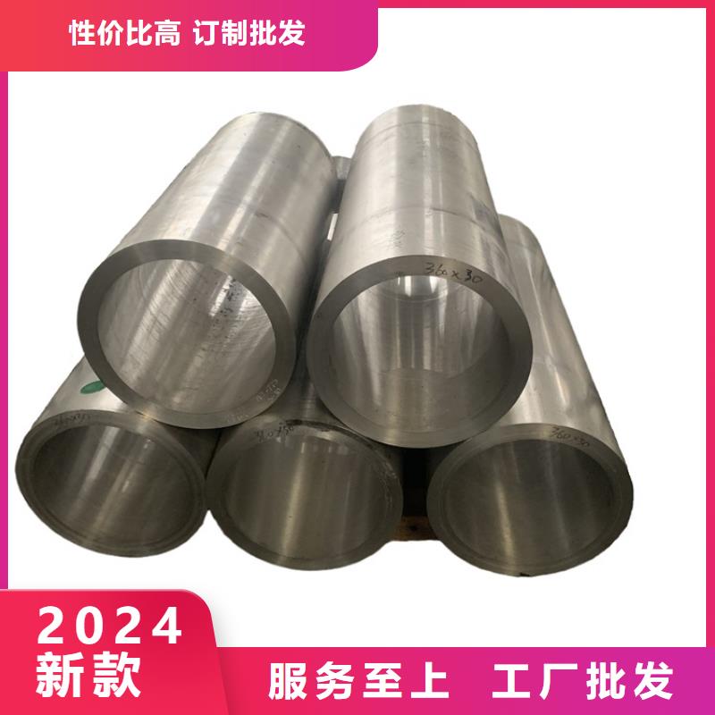 薄壁无缝钢管视频-薄壁无缝钢管-海济钢铁(江苏省分公司)服务区域扬州|常州|连云港|苏州|南京