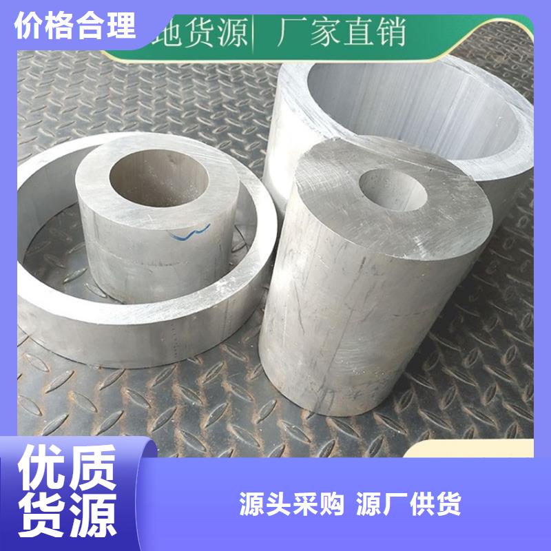 薄壁无缝钢管视频-薄壁无缝钢管-海济钢铁(江苏省分公司)服务区域扬州|常州|连云港|苏州|南京