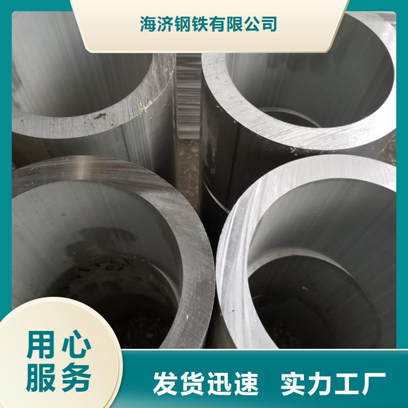 薄壁无缝钢管视频-薄壁无缝钢管-海济钢铁(江苏省分公司)服务区域扬州|常州|连云港|苏州|南京