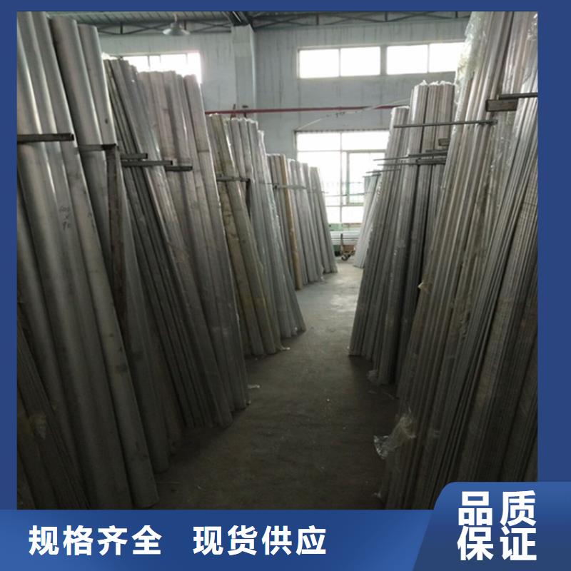 薄壁无缝钢管视频-薄壁无缝钢管-海济钢铁(江苏省分公司)服务区域扬州|常州|连云港|苏州|南京