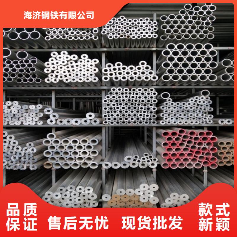 薄壁无缝钢管视频-薄壁无缝钢管-海济钢铁(江苏省分公司)服务区域扬州|常州|连云港|苏州|南京