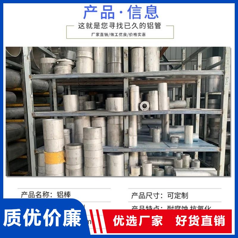 薄壁无缝钢管视频-薄壁无缝钢管-海济钢铁(江苏省分公司)服务区域扬州|常州|连云港|苏州|南京