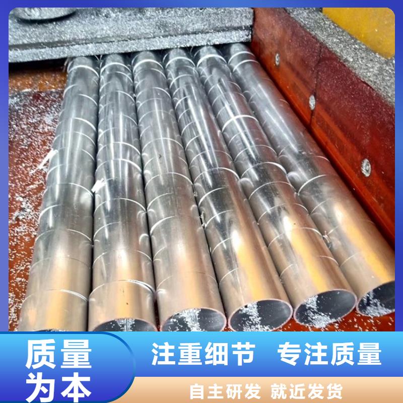 薄壁无缝钢管视频-薄壁无缝钢管-海济钢铁(江苏省分公司)服务区域扬州|常州|连云港|苏州|南京