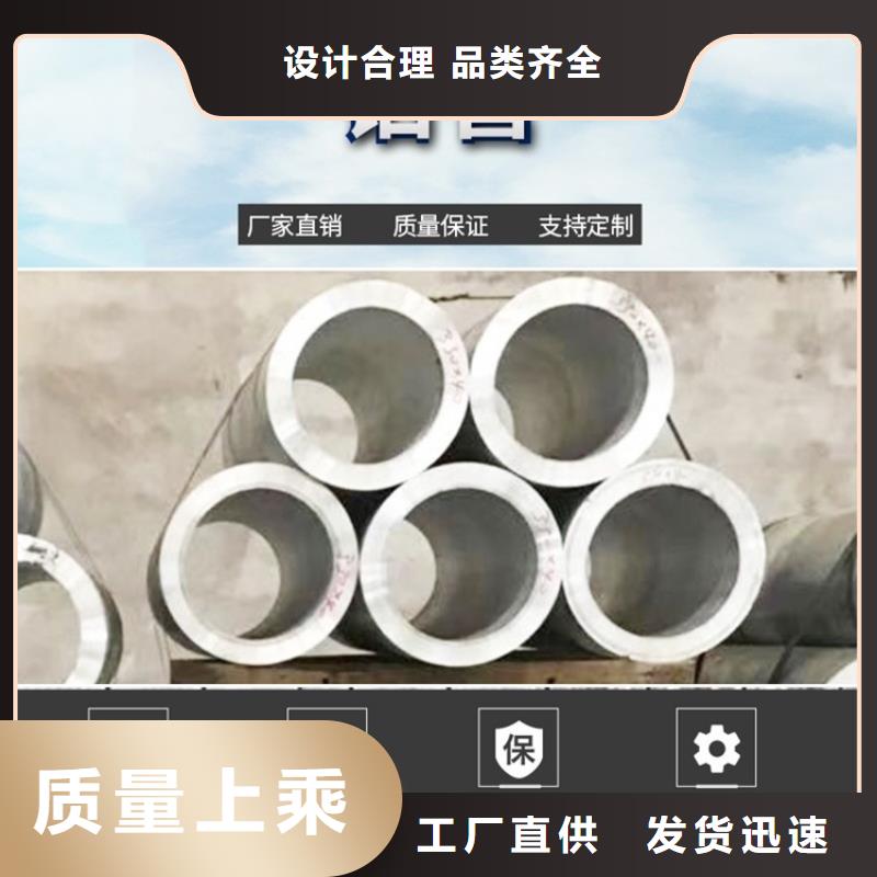 薄壁无缝钢管视频-薄壁无缝钢管-海济钢铁(江苏省分公司)服务区域扬州|常州|连云港|苏州|南京