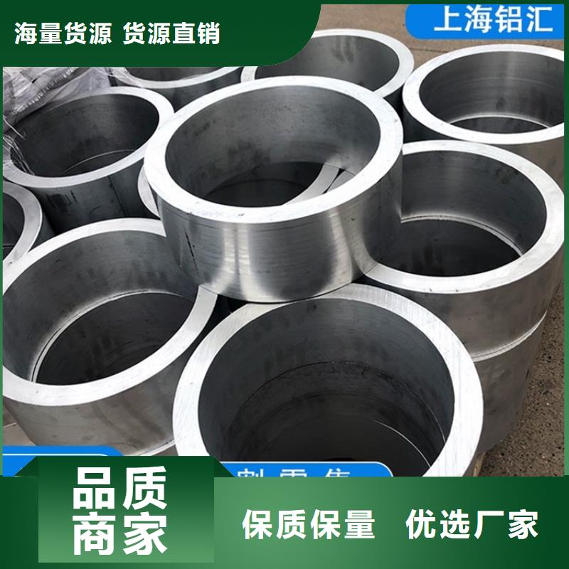 薄壁无缝钢管视频-薄壁无缝钢管-海济钢铁(江苏省分公司)服务区域扬州|常州|连云港|苏州|南京