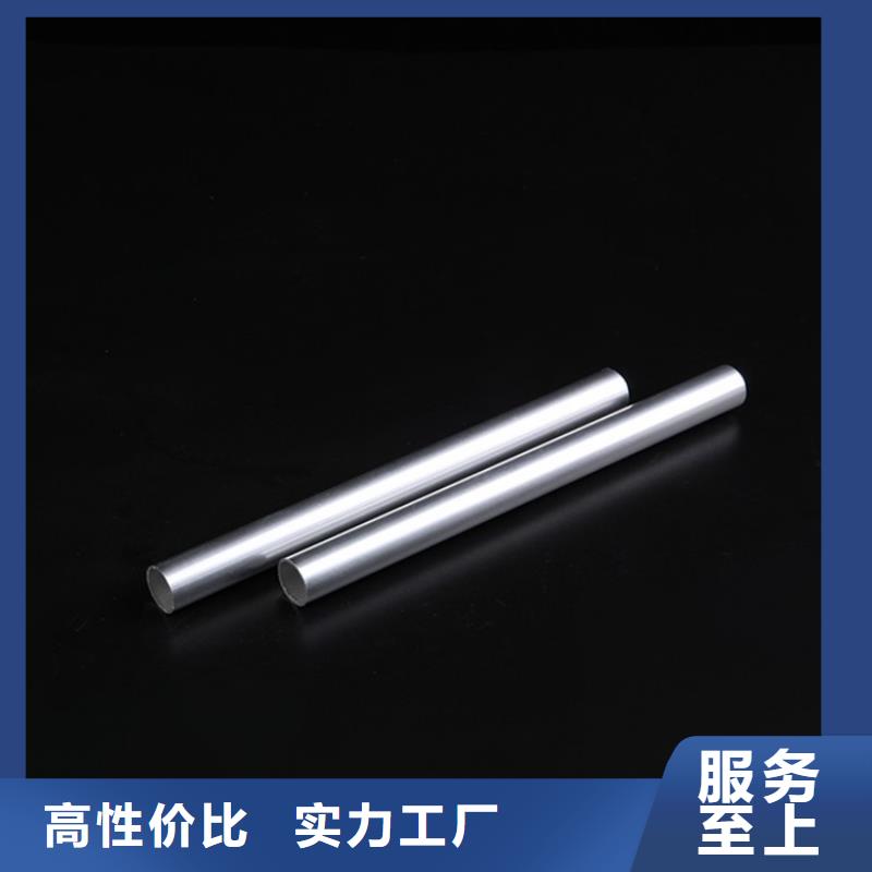 薄壁无缝钢管视频-薄壁无缝钢管-海济钢铁(江苏省分公司)服务区域扬州|常州|连云港|苏州|南京