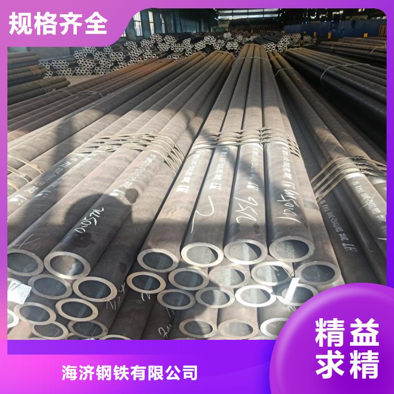 薄壁无缝钢管视频-薄壁无缝钢管-海济钢铁(广元市分公司)服务区域剑阁|苍溪|绵阳|甘孜|自贡|资阳