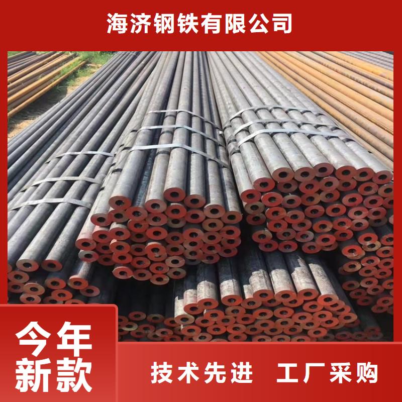 薄壁无缝钢管视频-薄壁无缝钢管-海济钢铁(广元市分公司)服务区域剑阁|苍溪|绵阳|甘孜|自贡|资阳
