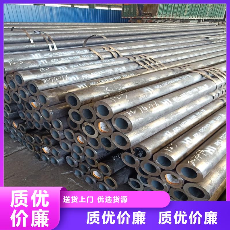 薄壁无缝钢管视频-薄壁无缝钢管-海济钢铁(广元市分公司)服务区域剑阁|苍溪|绵阳|甘孜|自贡|资阳