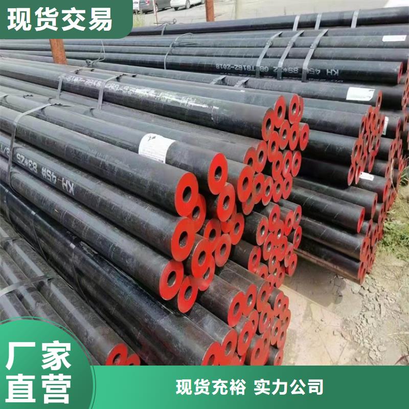 薄壁无缝钢管视频-薄壁无缝钢管-海济钢铁(广元市分公司)服务区域剑阁|苍溪|绵阳|甘孜|自贡|资阳