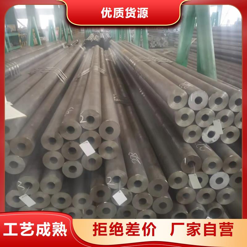 薄壁无缝钢管视频-薄壁无缝钢管-海济钢铁(广元市分公司)服务区域剑阁|苍溪|绵阳|甘孜|自贡|资阳