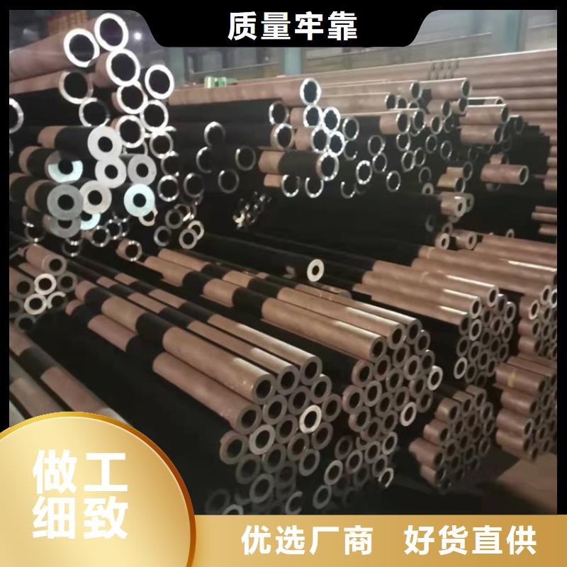 薄壁无缝钢管视频-薄壁无缝钢管-广西省贺州市钟山|八步|河池|玉林|钦州|百色|梧州附近制造商