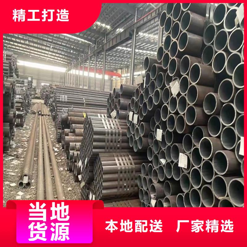 薄壁无缝钢管视频-薄壁无缝钢管-吉林省长春市榆树|九台|通化|延边|辽源|四平|吉林(周边)服务商