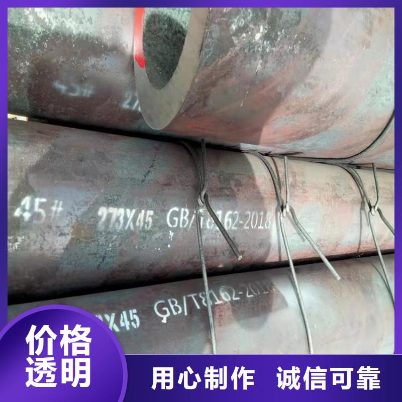 薄壁无缝钢管视频-薄壁无缝钢管-吉林省长春市榆树|九台|通化|延边|辽源|四平|吉林(周边)服务商