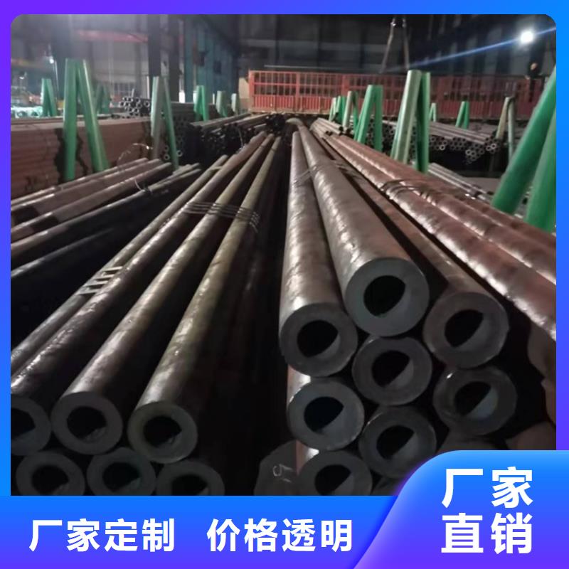 薄壁无缝钢管视频-薄壁无缝钢管-广西省贺州市钟山|八步|河池|玉林|钦州|百色|梧州附近制造商