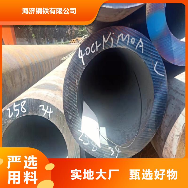 薄壁无缝钢管视频-薄壁无缝钢管-广西省贺州市钟山|八步|河池|玉林|钦州|百色|梧州附近制造商
