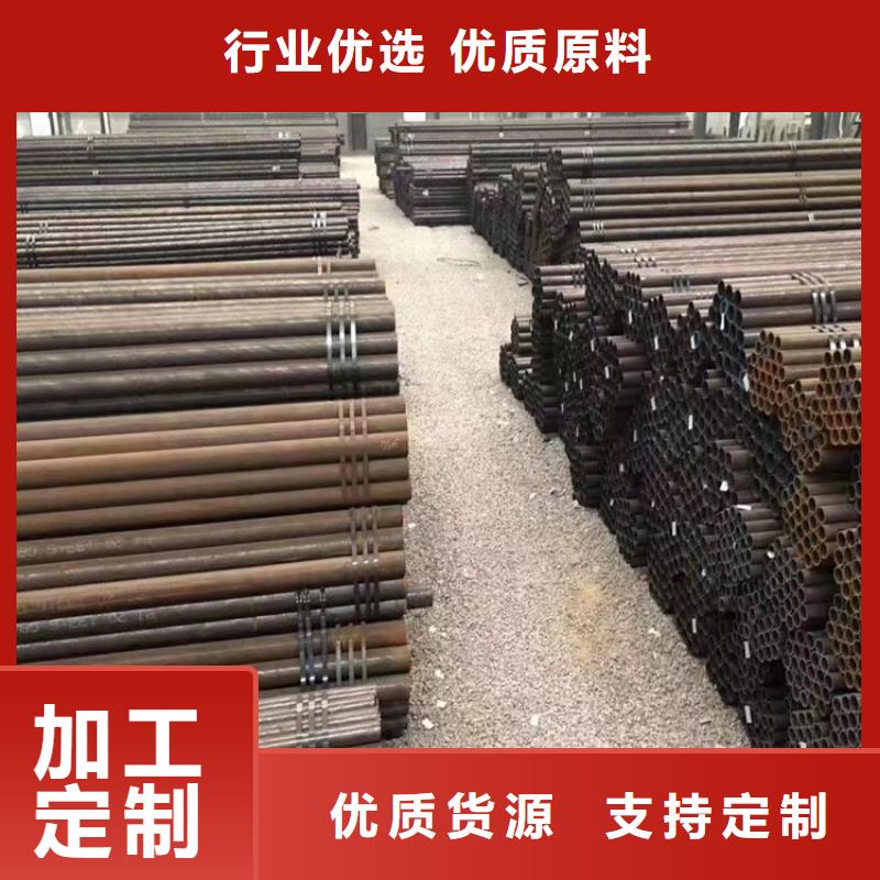 薄壁无缝钢管视频-薄壁无缝钢管-吉林省长春市榆树|九台|通化|延边|辽源|四平|吉林(周边)服务商