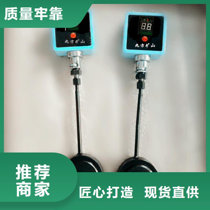 锚杆测力计单体支柱测压仪厂家售后完善