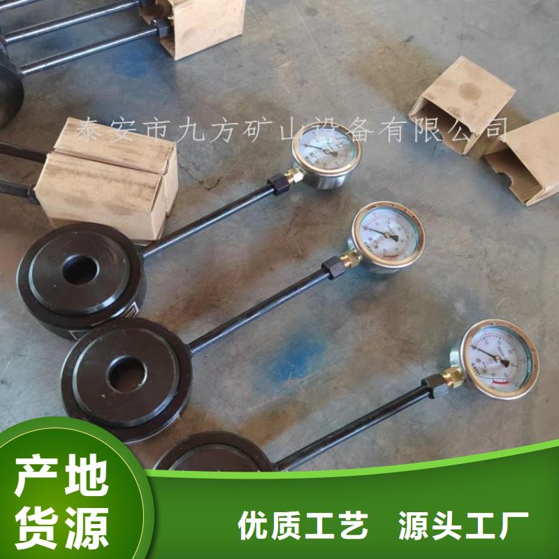 锚杆测力计锚杆拉力计符合行业标准