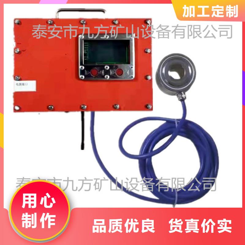 【锚杆测力计】粉尘浓度测量仪工艺成熟