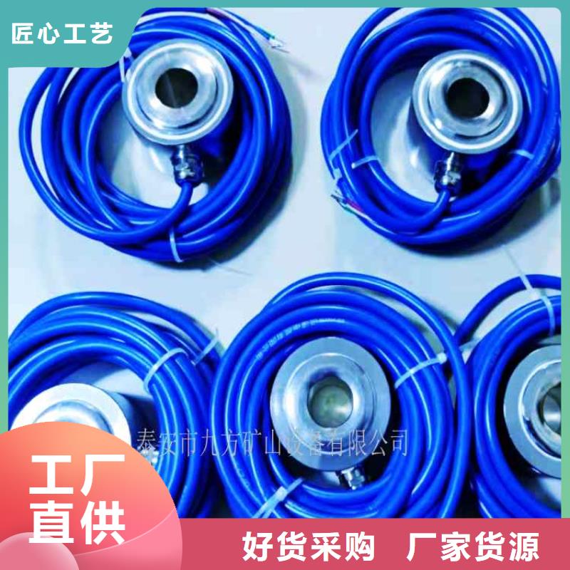 粉尘浓度测量仪视频-岱山|定海|金华|丽水|衢州|绍兴|宁波粉尘浓度测量仪让利客户-九方矿山设备(舟山市分公司)