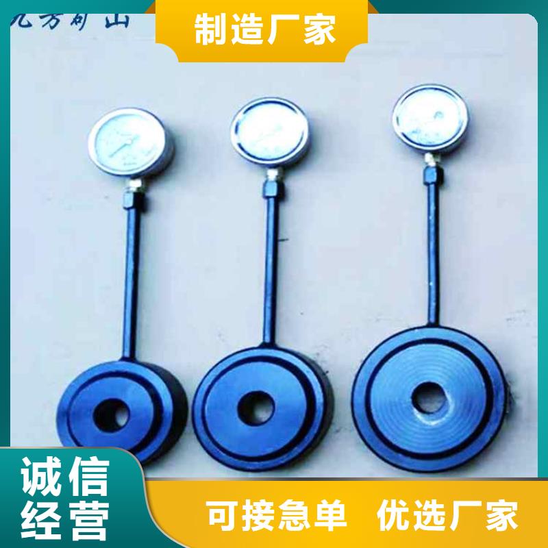 锚杆测力计锚杆拉力计符合行业标准