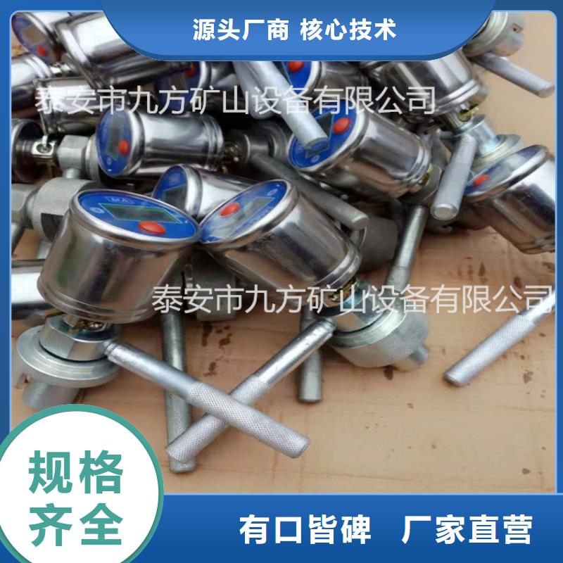 矿用本安型数字压力计_矿用红外测温仪源头厂家直销