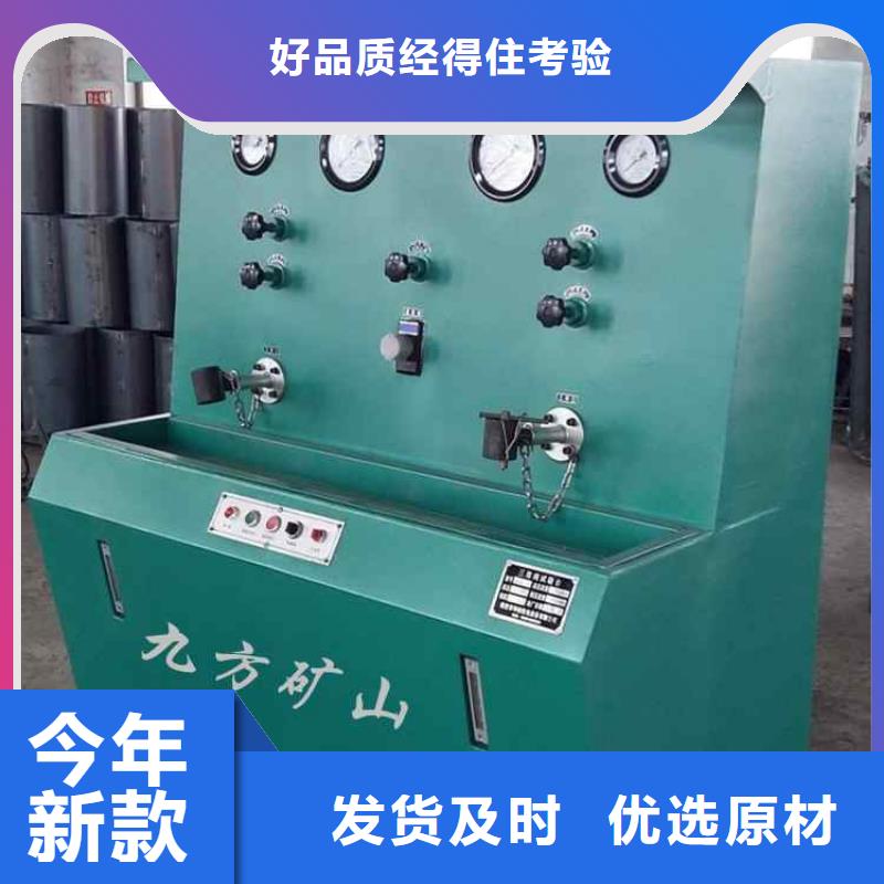 粉尘浓度测量仪视频-粉尘浓度测量仪-九方矿山设备(泉州市分公司)服务区域石狮|丰泽|宁德|漳州|福州|厦门|南平