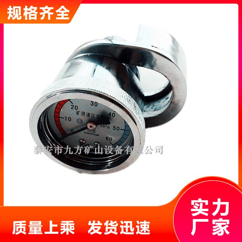 单体支柱测压仪-三用阀试验台品类齐全