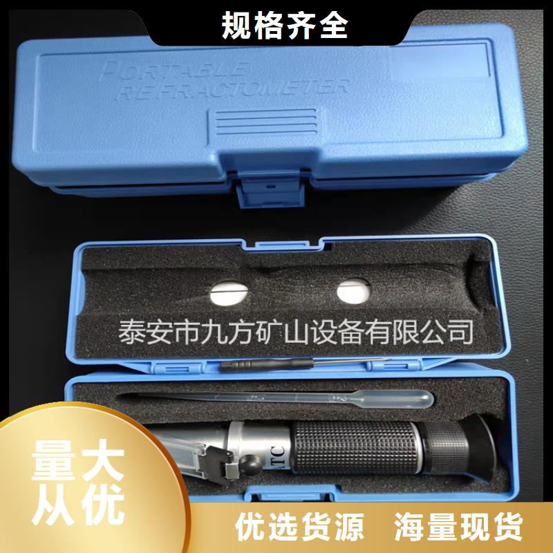 【乳化液浓度计】矿用红外测温仪产地直销