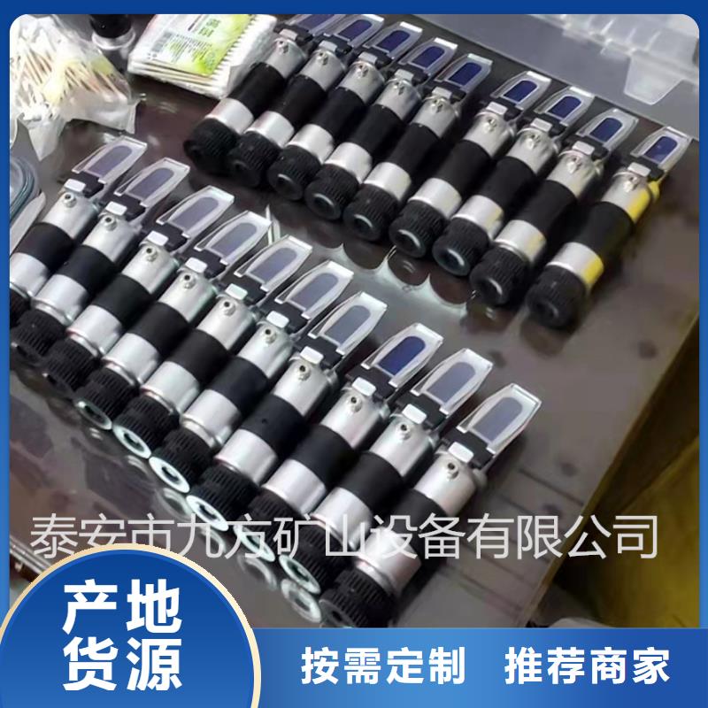 【乳化液浓度计】矿用红外测温仪产地直销