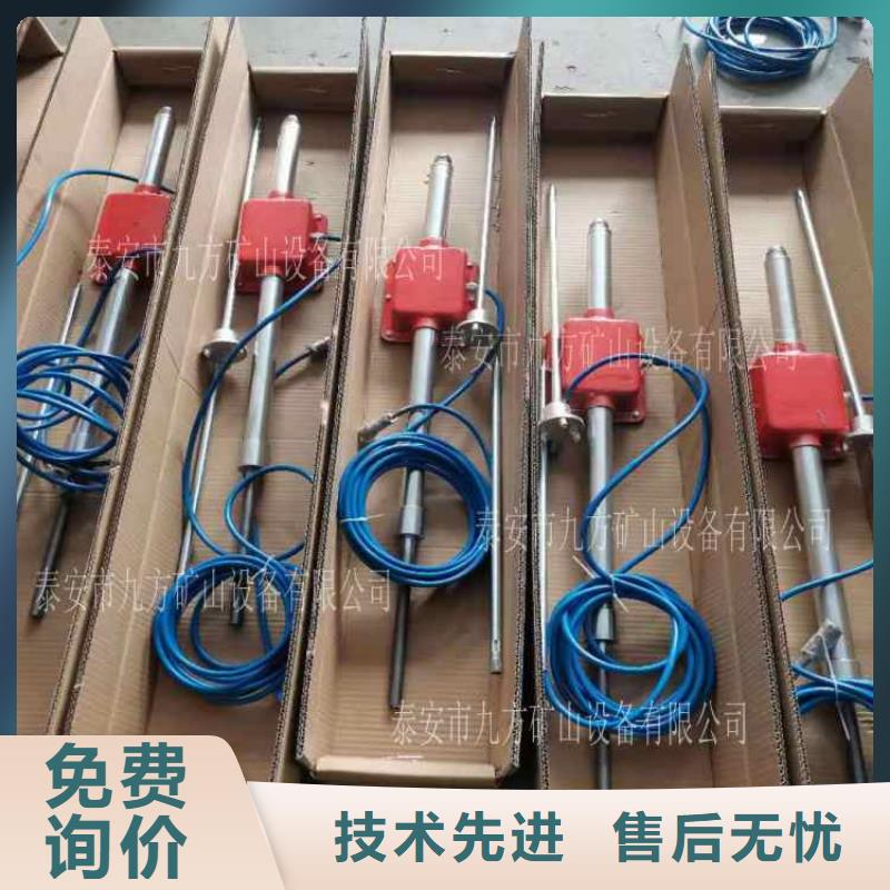粉尘浓度测量仪视频-粉尘浓度测量仪-九方矿山设备(安阳市分公司)服务区域北关|汤阴|商丘|许昌|南阳|焦作|信阳|开封|平顶山